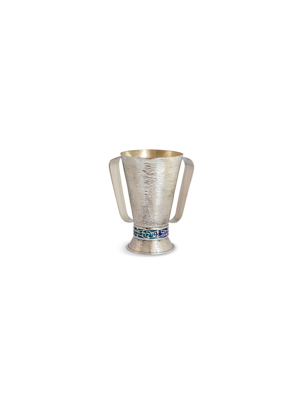 Hammered Washing Cup With Blue Enamel , Passover Gifts , Israeli Judai