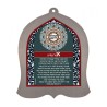 Dorit Judaica Bell Shaped Wall Plaque Phys... | Wall Hangings by Dorit
