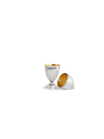 Silver Etrog Box with Cold Enamel Blessing , Tu B'Av Gifts , Israeli J