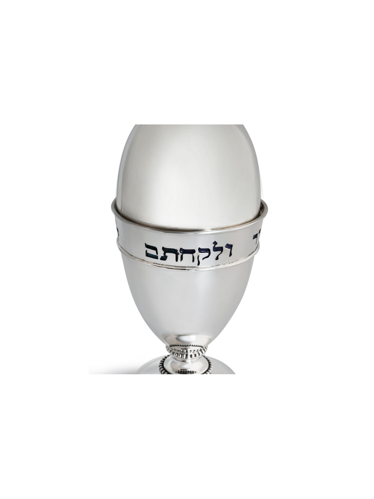 Silver Etrog Box with Cold Enamel Blessing , Tu B'Av Gifts , Israeli J