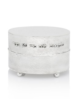 Boîte Etrog traditionnelle en argent martelé avec bénédiction, cadeaux Tu B'Av, I