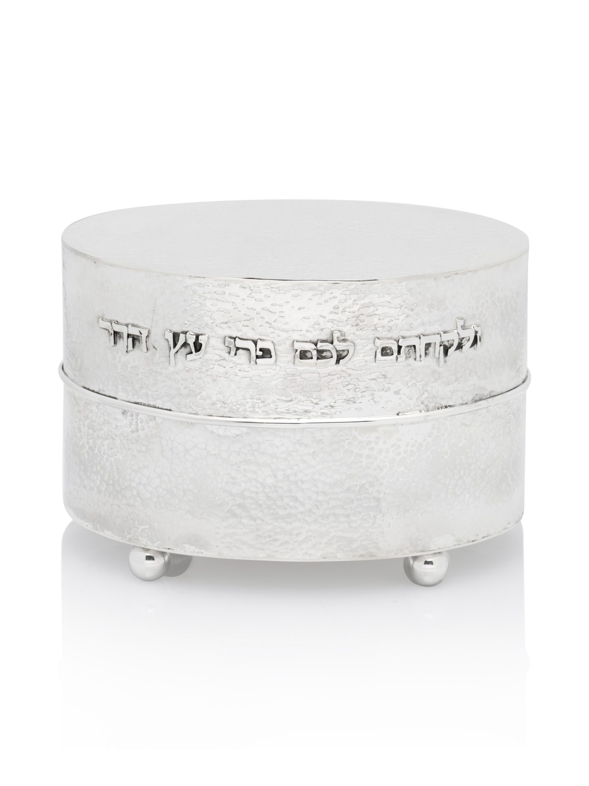 Boîte Etrog traditionnelle en argent martelé avec bénédiction, cadeaux Tu B'Av, I
