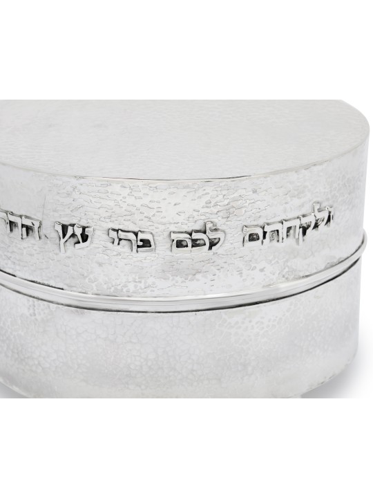 Boîte Etrog traditionnelle en argent martelé avec bénédiction, cadeaux Tu B'Av, I