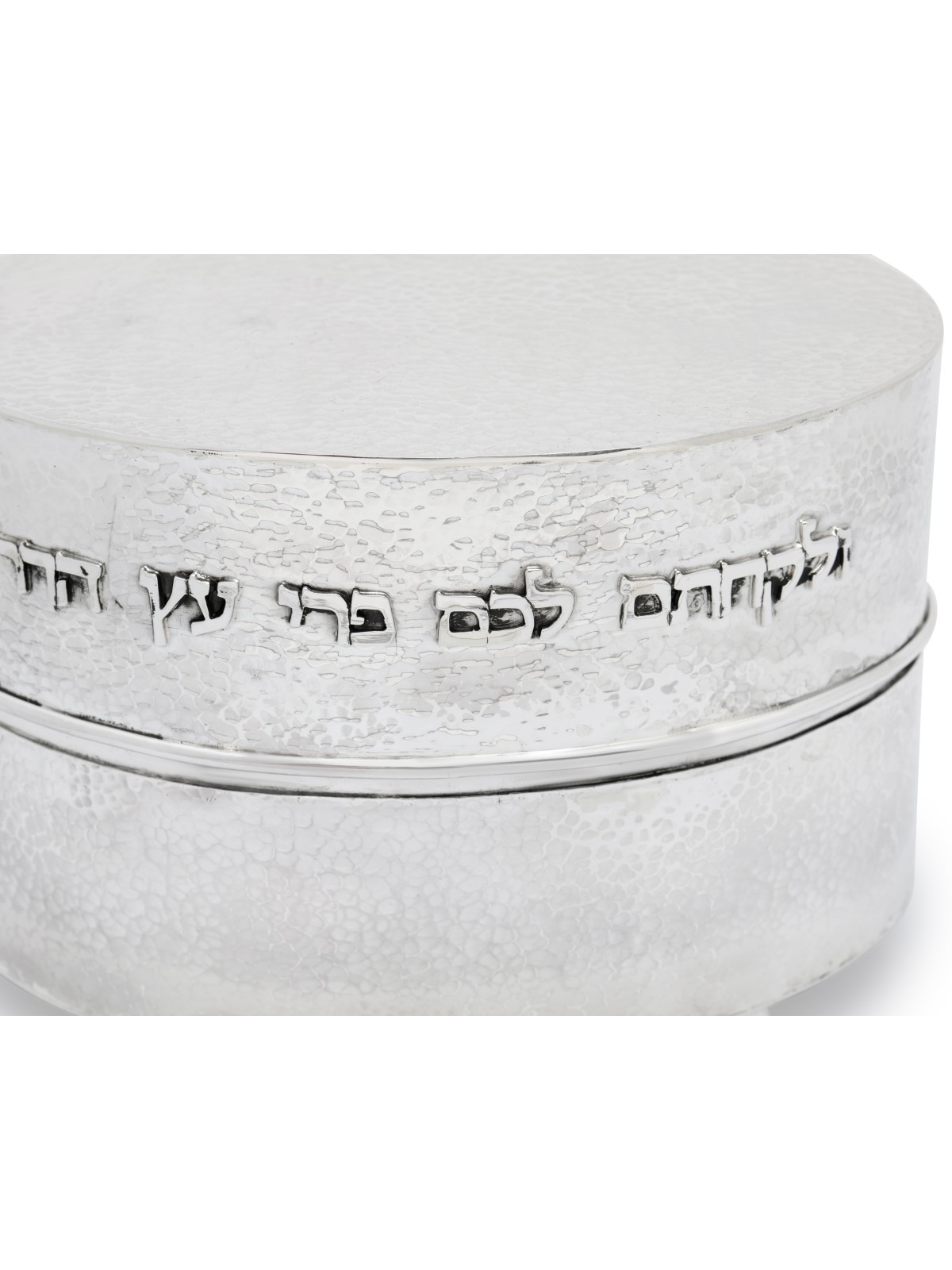 Boîte Etrog traditionnelle en argent martelé avec bénédiction, cadeaux Tu B'Av, I