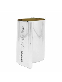 Sterling Silver Arch Washing Cup with Blessing , Modern Washing Cups ,