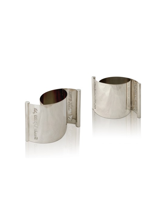 Tasse de lavage d’arche en argent sterling avec bénédiction, tasses de lavage modernes,