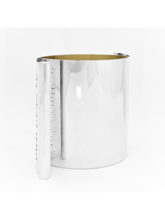Sterling Silver Arch Washing Cup with Blessing , Modern Washing Cups ,