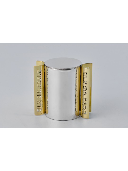 Ensemble Havdallah en argent sterling avec demi-circu en laiton, Havdalah S moderne