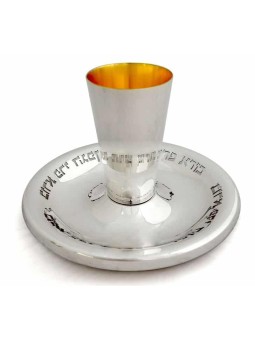 Ensemble d'argent de Kiddush avec bénédiction réfléchie, coupes de Kiddush modernes, Isr