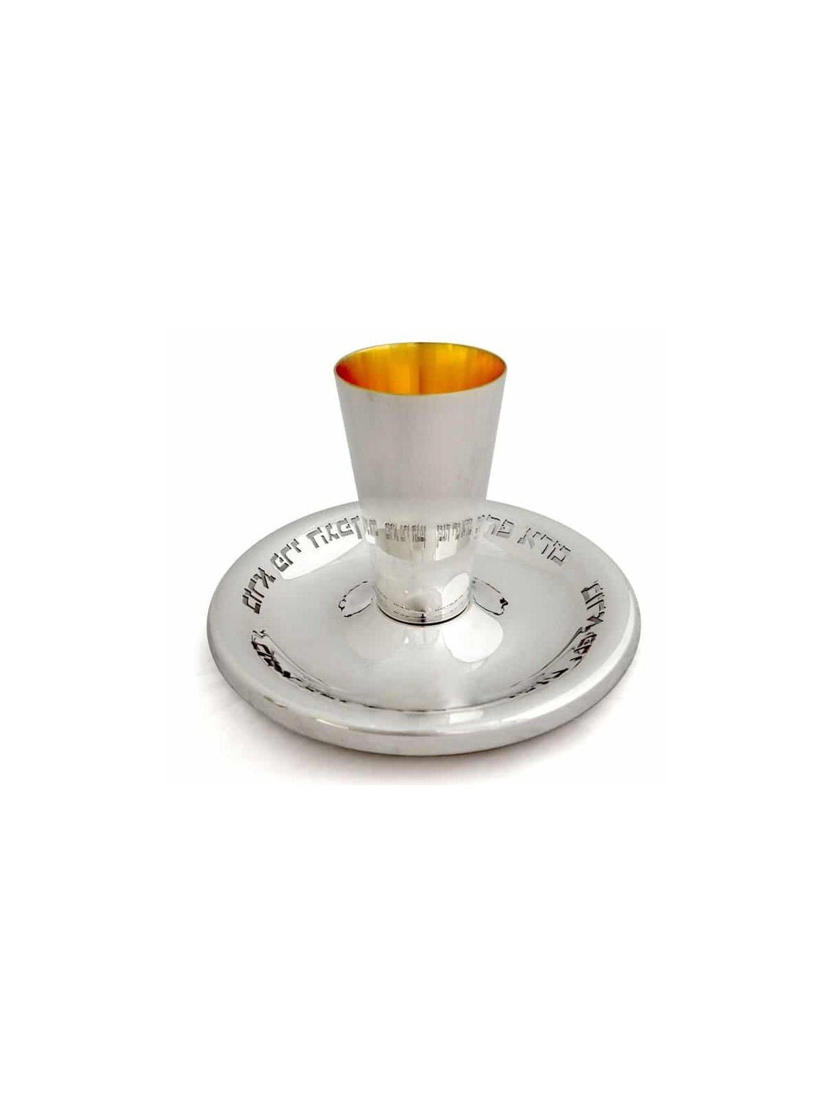 Ensemble d'argent de Kiddush avec bénédiction réfléchie, coupes de Kiddush modernes, Isr