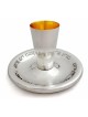 Ensemble d'argent de Kiddush avec bénédiction réfléchie, coupes de Kiddush modernes, Isr