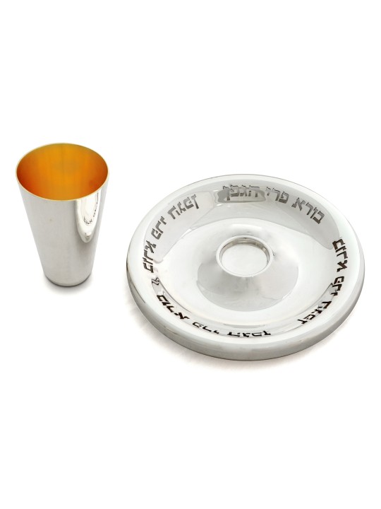 Ensemble d'argent de Kiddush avec bénédiction réfléchie, coupes de Kiddush modernes, Isr