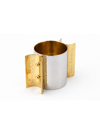 Modern Silver Washing Cup with Pierced Blessing Ar , Passover Gifts ,