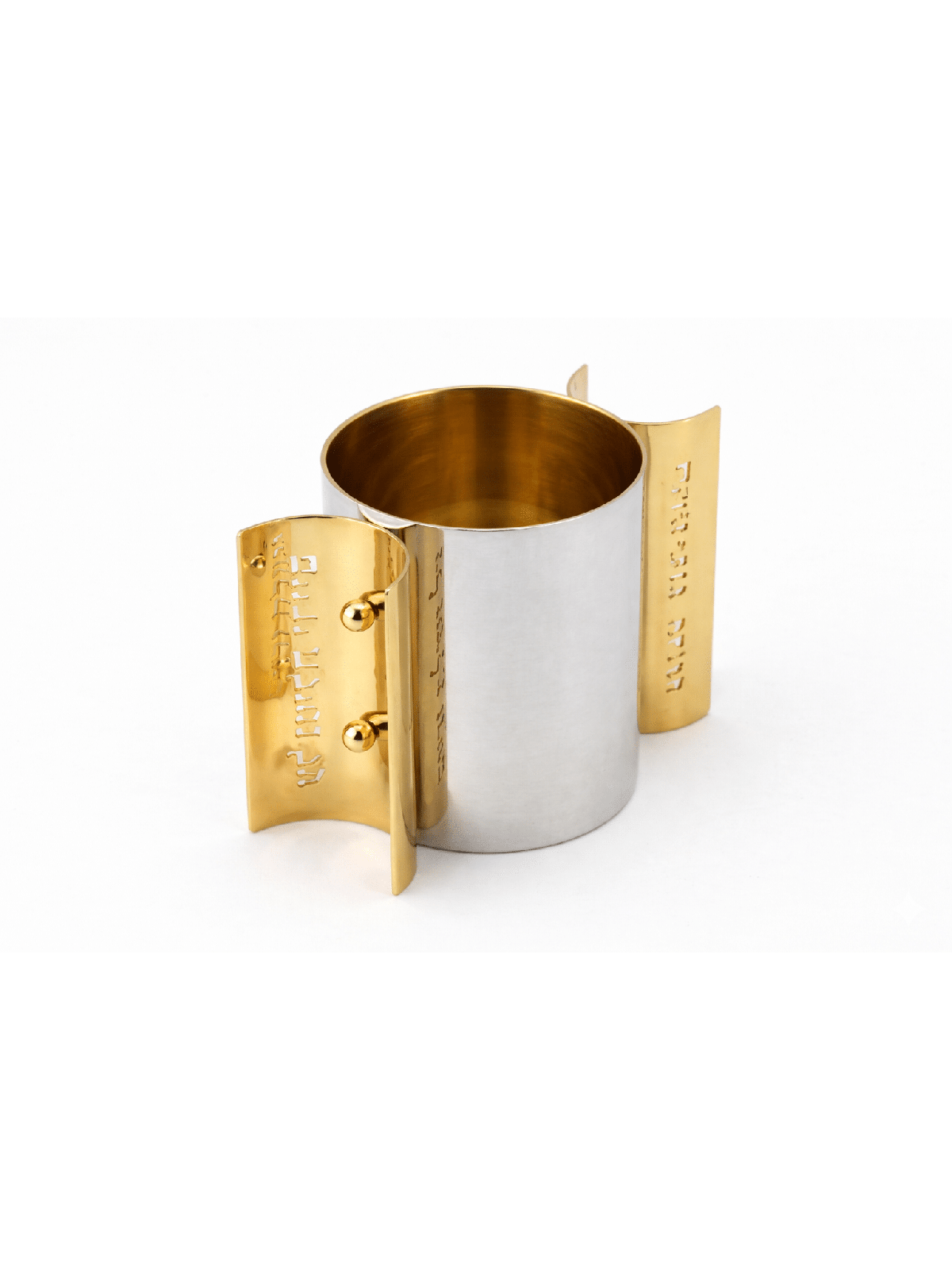 Modern Silver Washing Cup with Pierced Blessing Ar , Passover Gifts ,