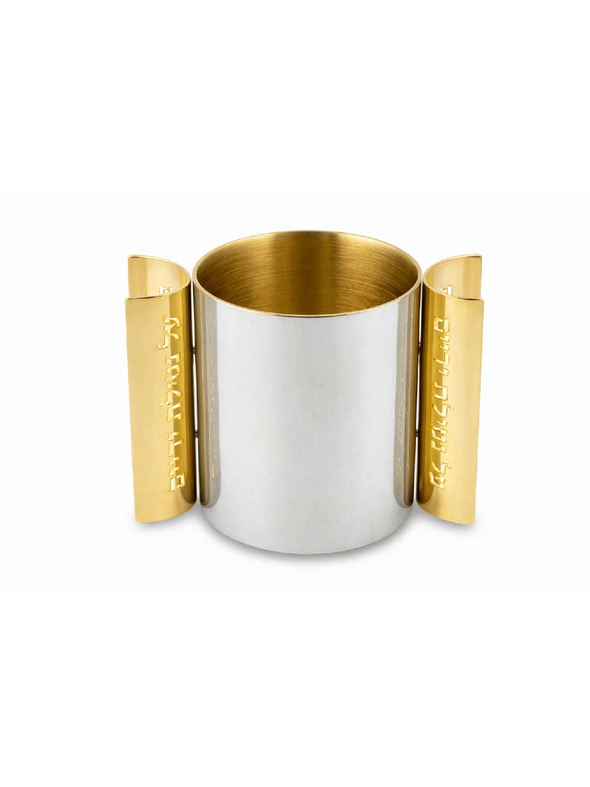 Modern Silver Washing Cup with Pierced Blessing Ar , Passover Gifts ,