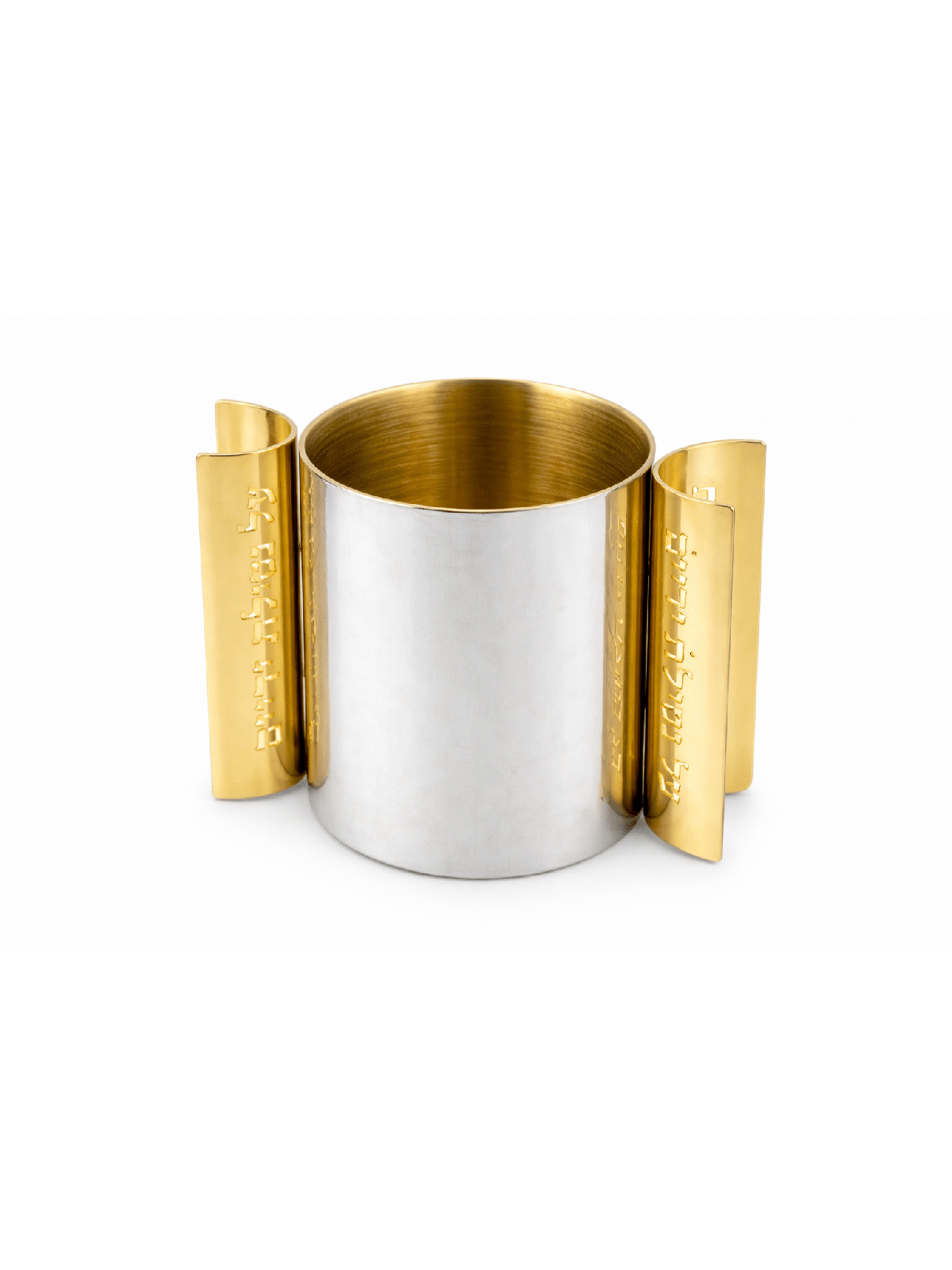 Modern Silver Washing Cup with Pierced Blessing Ar , Passover Gifts ,