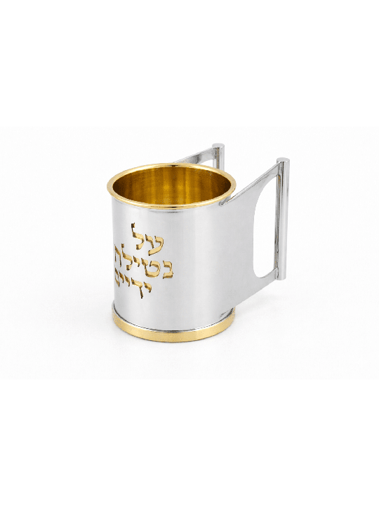 Tasse de lavage unique à deux poignées droites de Silve, cadeaux de Pâque,