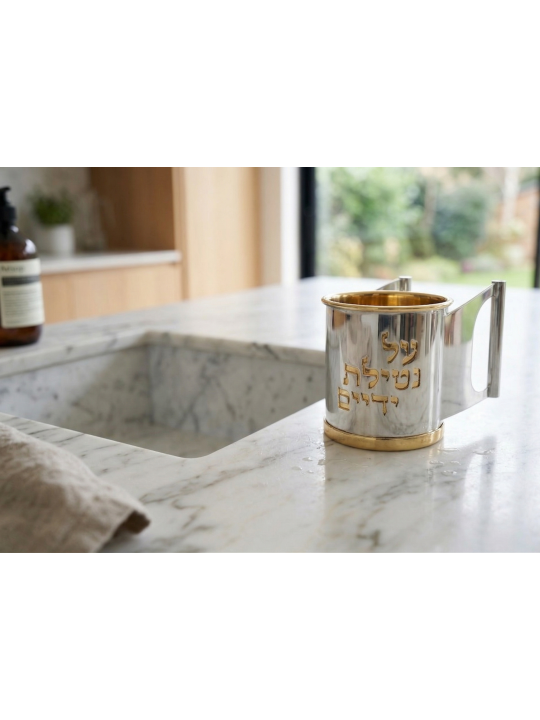 Tasse de lavage unique à deux poignées droites de Silve, cadeaux de Pâque,