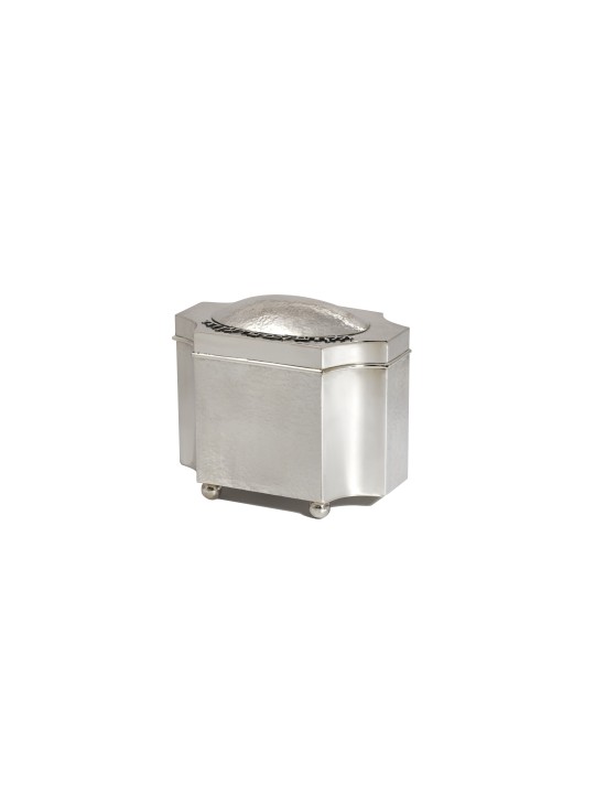 Modern and Traditional Silver Hammered Etrog Box , Tu B'Av Gifts , Isr