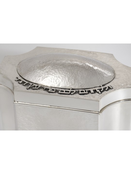 Modern and Traditional Silver Hammered Etrog Box , Tu B'Av Gifts , Isr