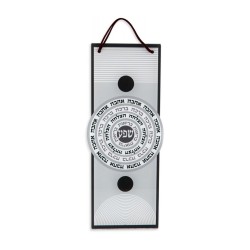 Dorit Judaica Lucite Wall Hanging Wheel of... | Wall Hangings by Dorit