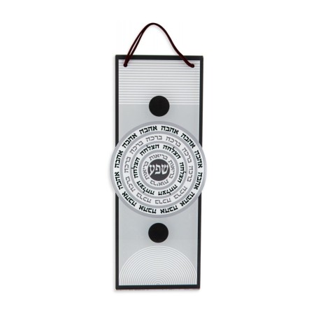 Dorit Judaica Lucite Wall Hanging Wheel of... | Wall Hangings by Dorit