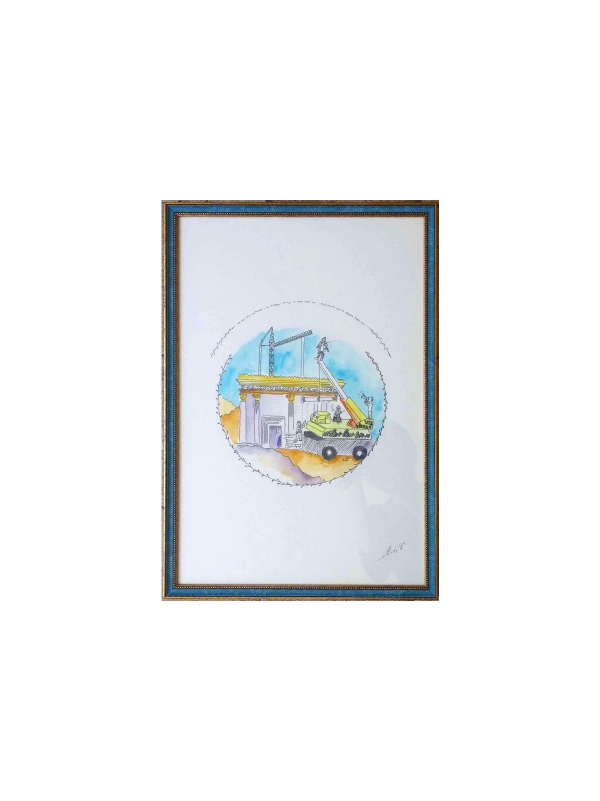 YehuditsArt Whimsical Handmade Wall Decor... | Jewish Gift from Israel