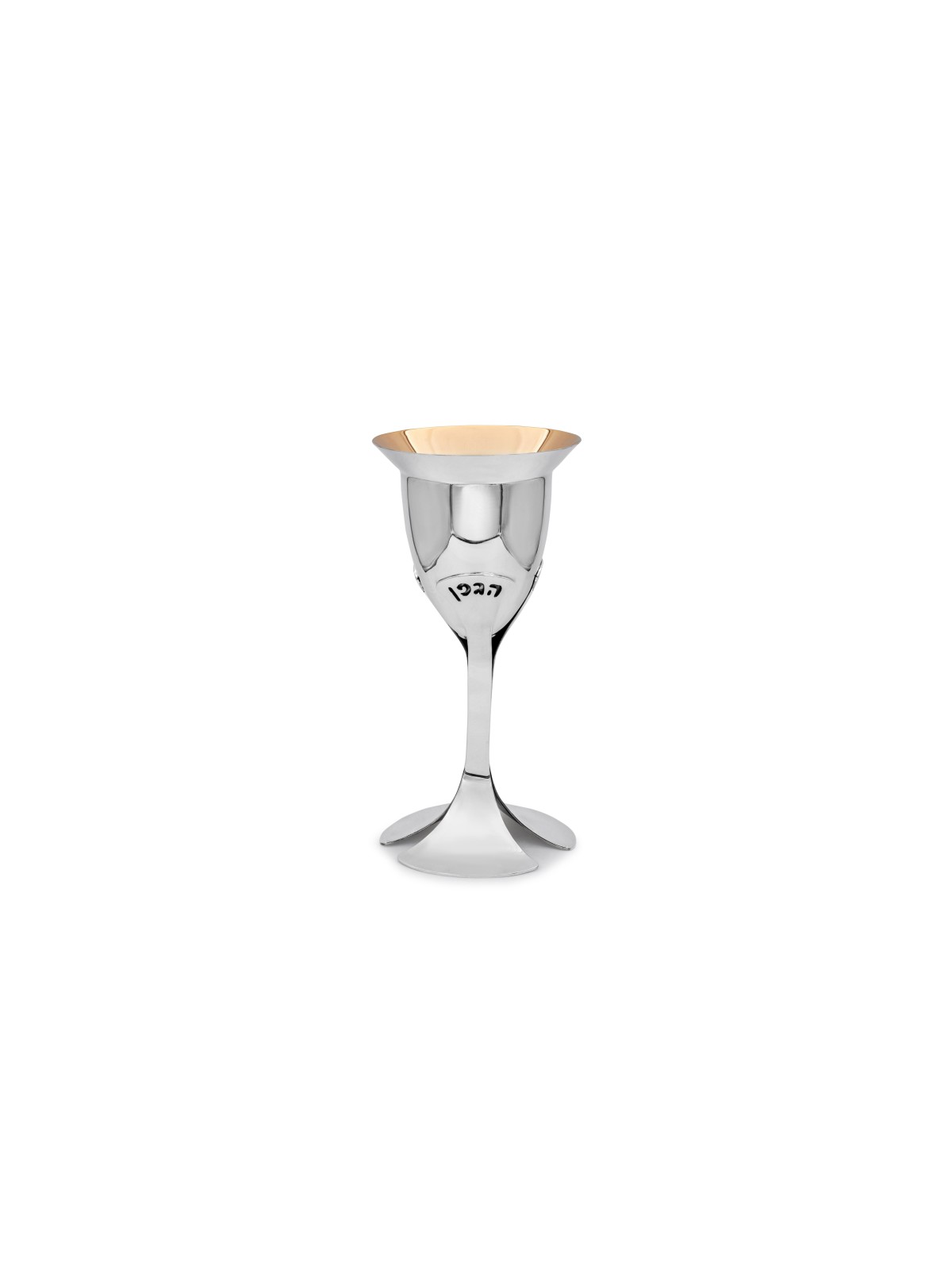 Coupe Elijah en argent moderne avec une bénédiction, coupes de Kiddouch modernes, Israël