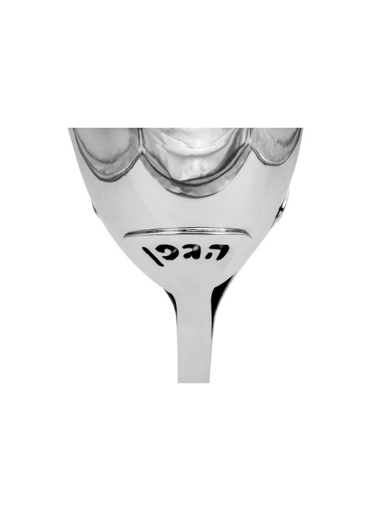 Coupe Elijah en argent moderne avec une bénédiction, coupes de Kiddouch modernes, Israël