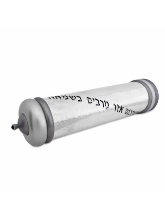 Étui Grand Megillah en argent et aluminium, cadeaux Tu B'Av, Juda israélien