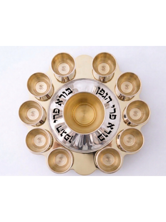 Elegant Reflecting Lettering Silver Kiddush Cups S , Passover Gifts ,