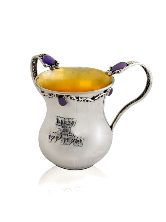 Filigree Washing Cup with Amethyst Stones , Passover Gifts , Israeli J