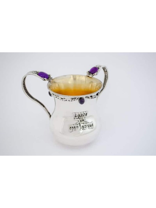 Filigree Washing Cup with Amethyst Stones , Passover Gifts , Israeli J