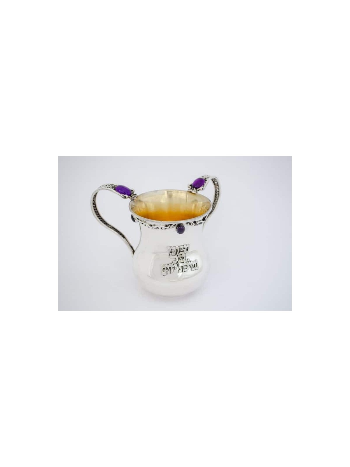Filigree Washing Cup with Amethyst Stones , Passover Gifts , Israeli J