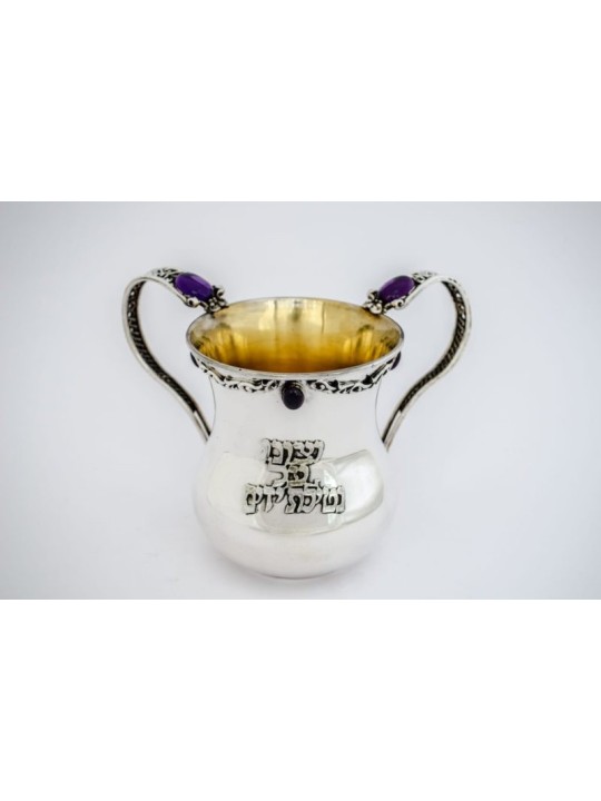 Filigree Washing Cup with Amethyst Stones , Passover Gifts , Israeli J