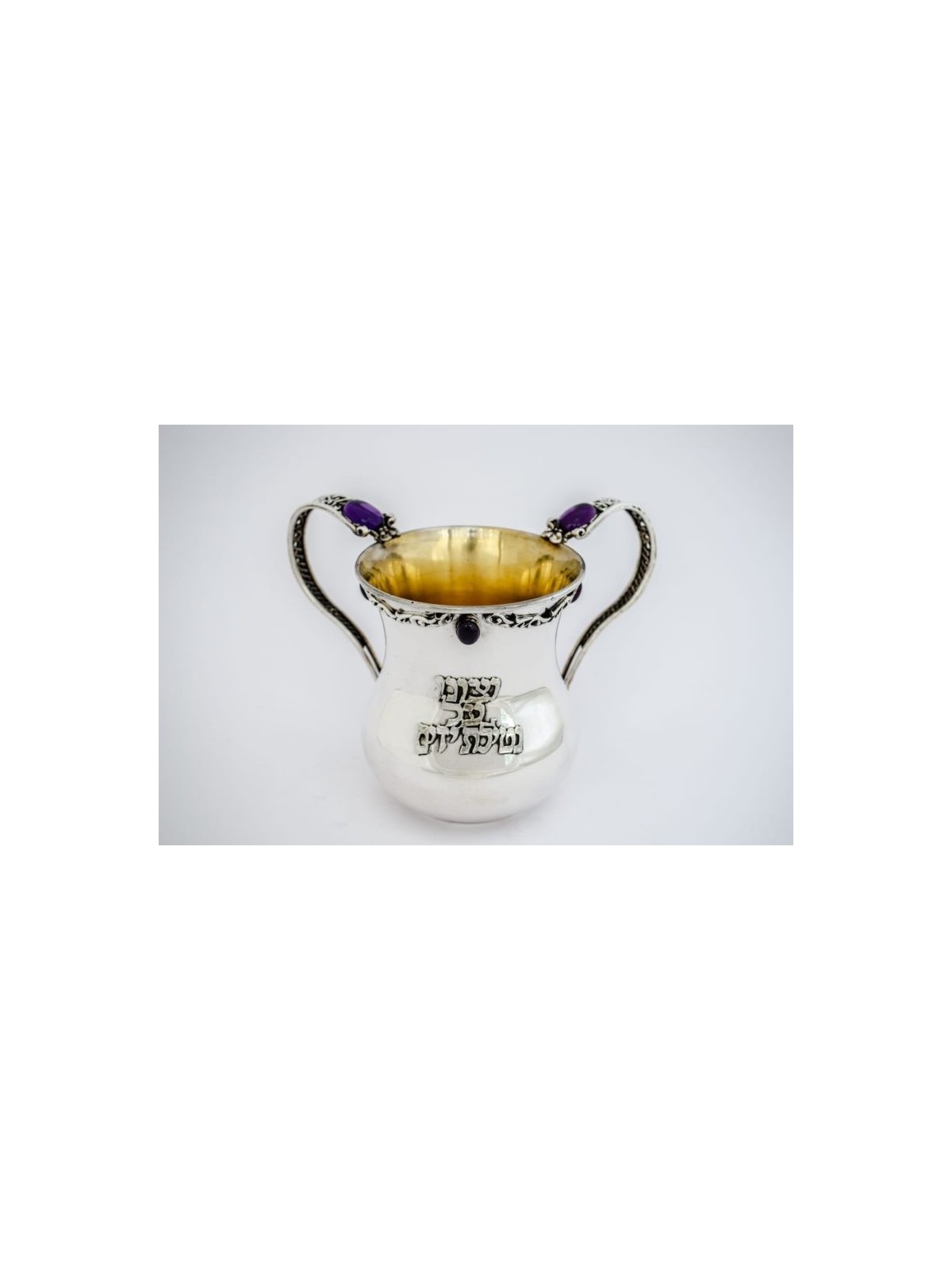 Filigree Washing Cup with Amethyst Stones , Passover Gifts , Israeli J