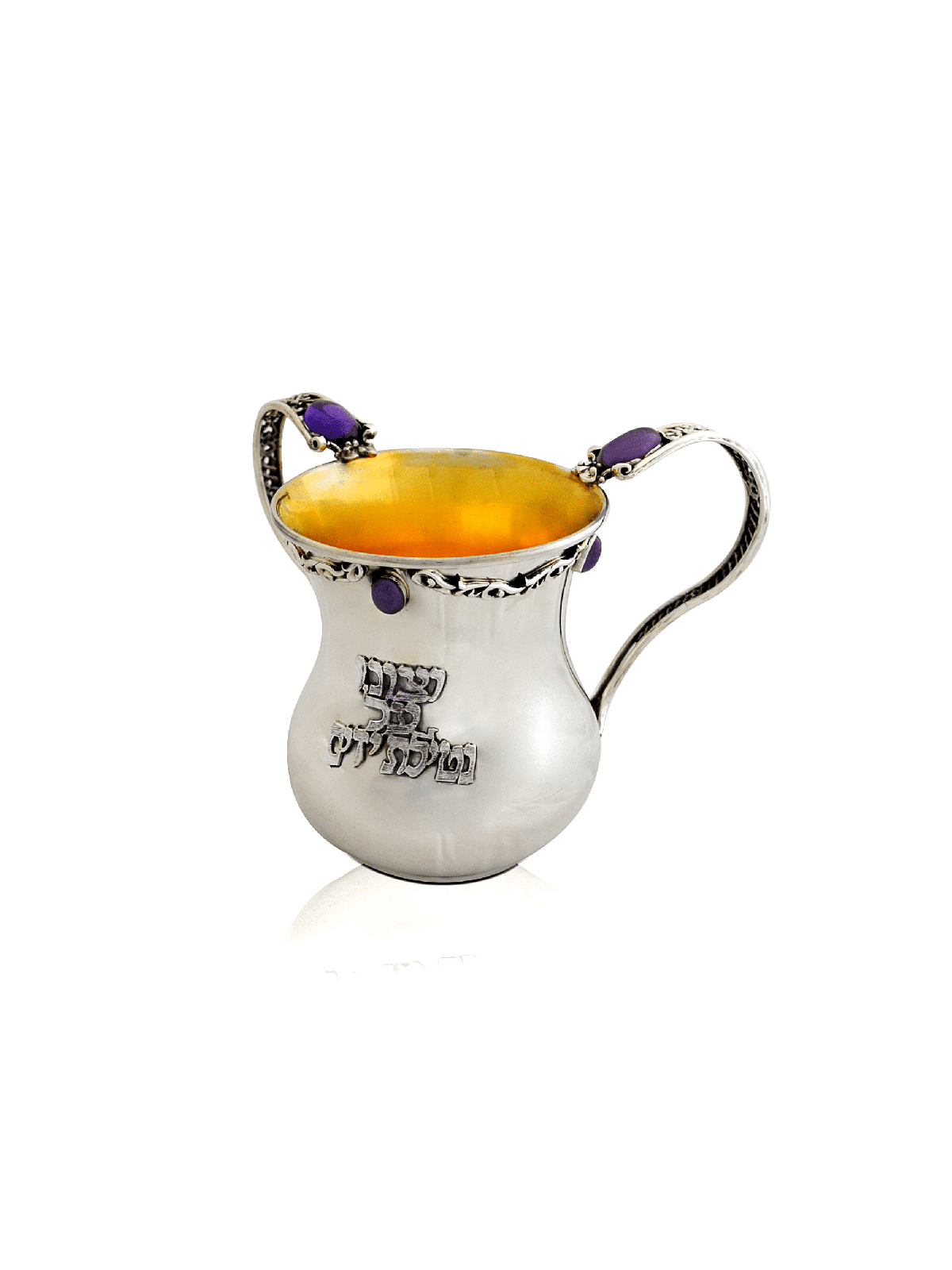 Filigree Washing Cup with Amethyst Stones , Passover Gifts , Israeli J