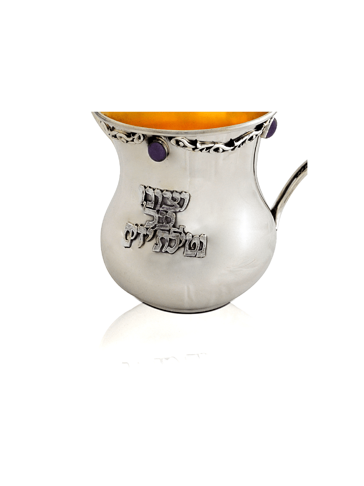 Filigree Washing Cup with Amethyst Stones , Passover Gifts , Israeli J