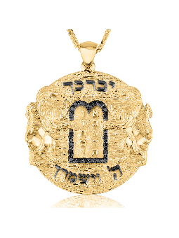 Extra Large Judah Lions Ten Commandments Pendant , Tu B'Av Gifts , Isr