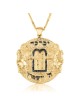 Extra Large Judah Lions Ten Commandments Pendant , Tu B'Av Gifts , Isr