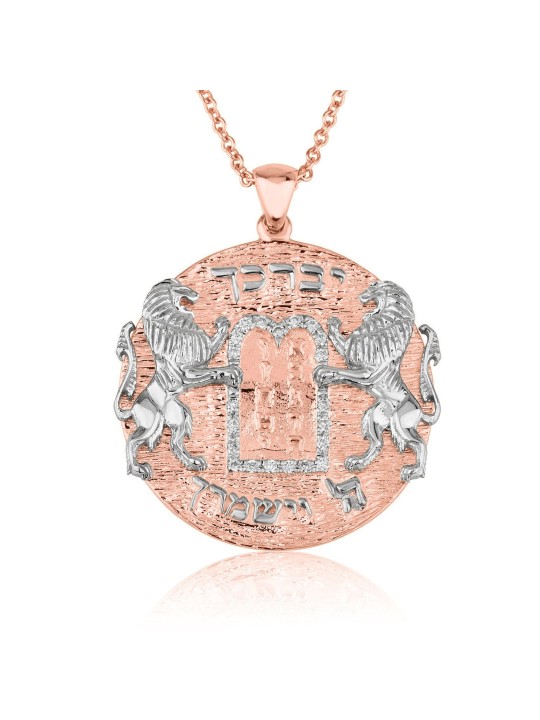 Gravure personnalisée Lions de Juda Ten Commandm , Bijoux de Jérusalem