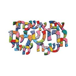 Yair Emanuel Hand Painted Wall Hanging I... | Wall Hangings by Emanuel