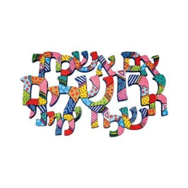 Yair Emanuel Hand Painted Wall Hanging I... | Wall Hangings by Emanuel