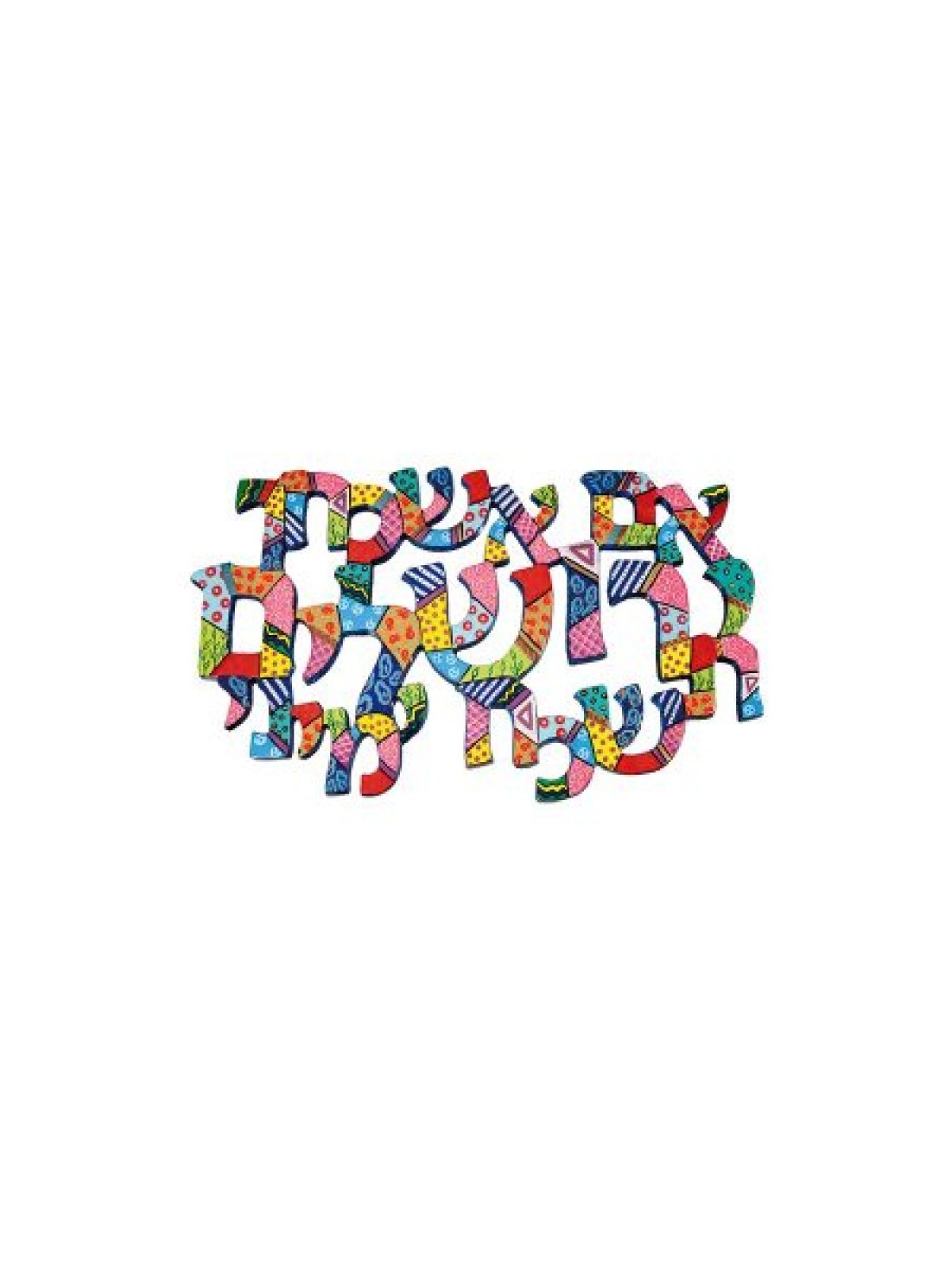 Yair Emanuel Hand Painted Wall Hanging I... | Wall Hangings by Emanuel