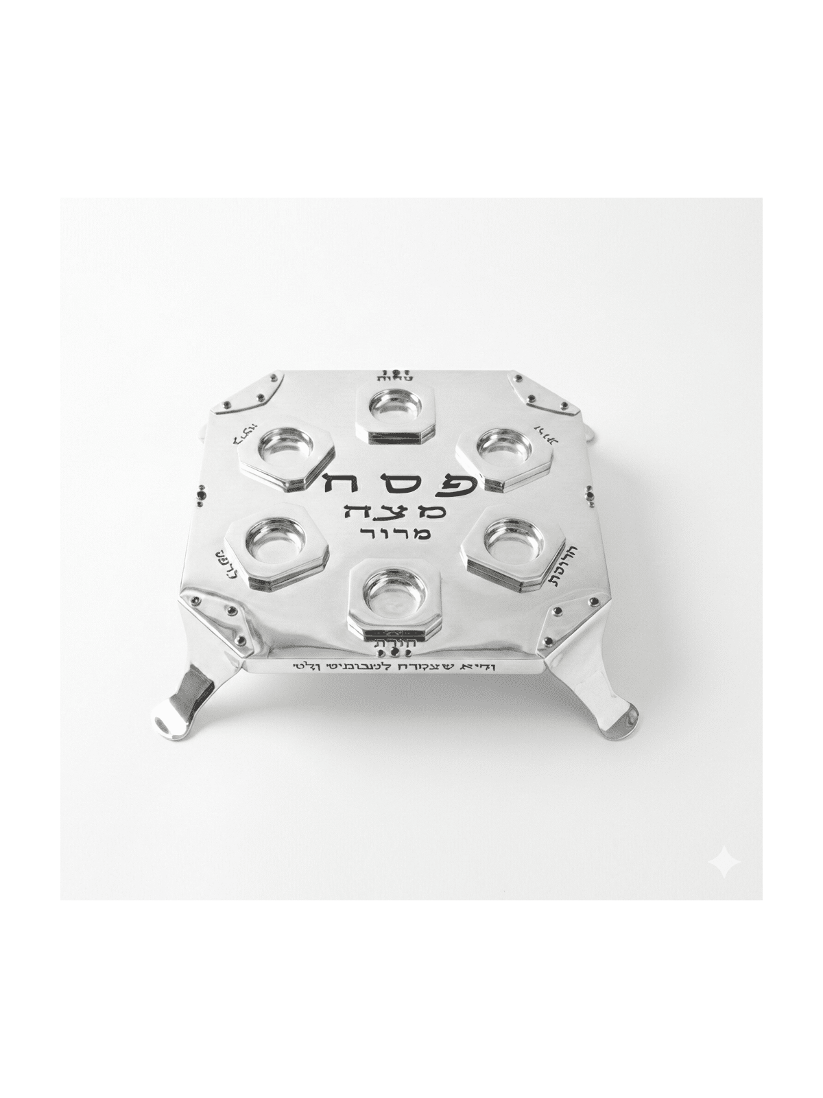 Luxury Square Silver Pesach Seder Plate Raised on  , Passover Gifts ,