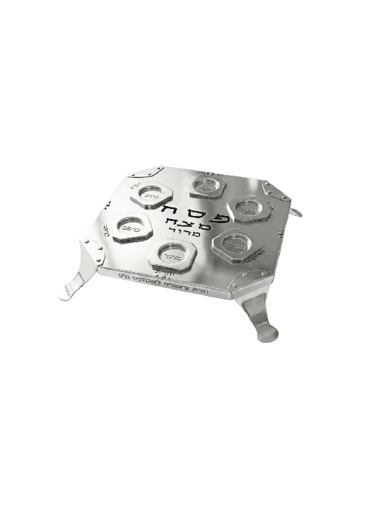 Luxury Square Silver Pesach Seder Plate Raised on  , Passover Gifts ,