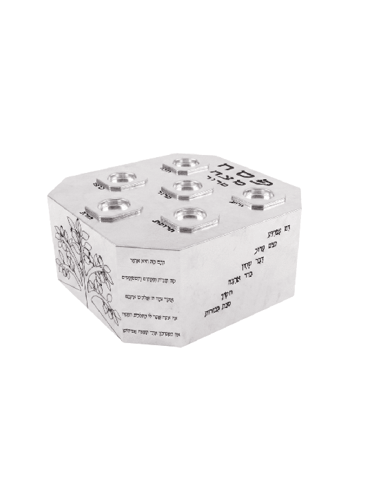 Modern Silver and Aluminum Seder Plate with Passov , Passover Gifts ,
