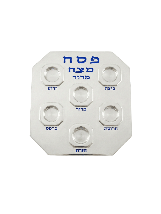Plaque de Seder moderne en argent et en aluminium avec Passov, cadeaux de Pâque,