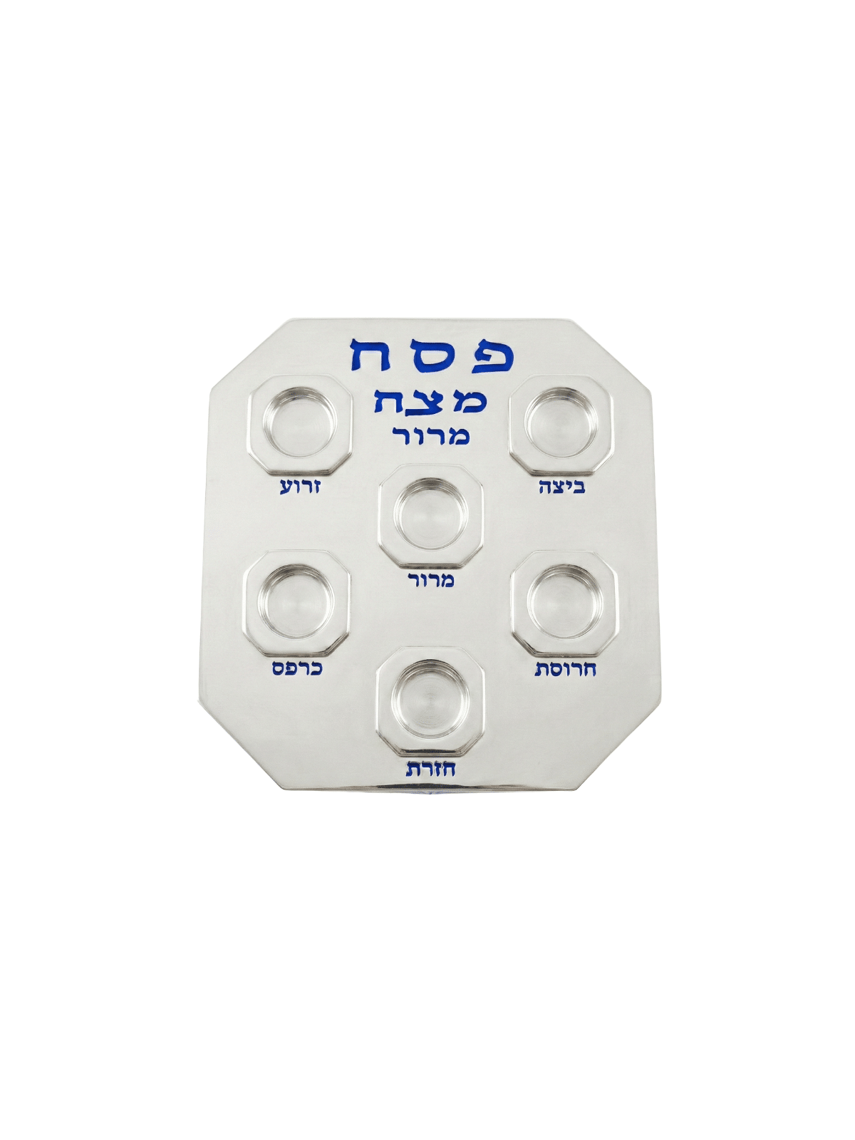 Plaque de Seder moderne en argent et en aluminium avec Passov, cadeaux de Pâque,