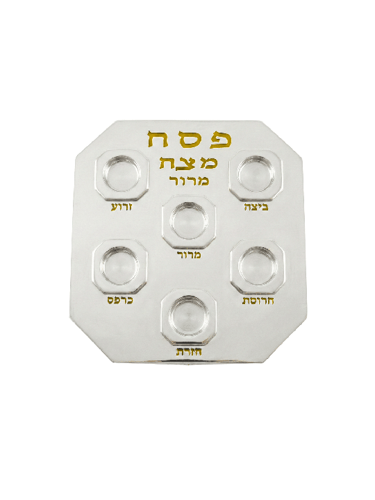 Plaque de Seder moderne en argent et en aluminium avec Passov, cadeaux de Pâque,